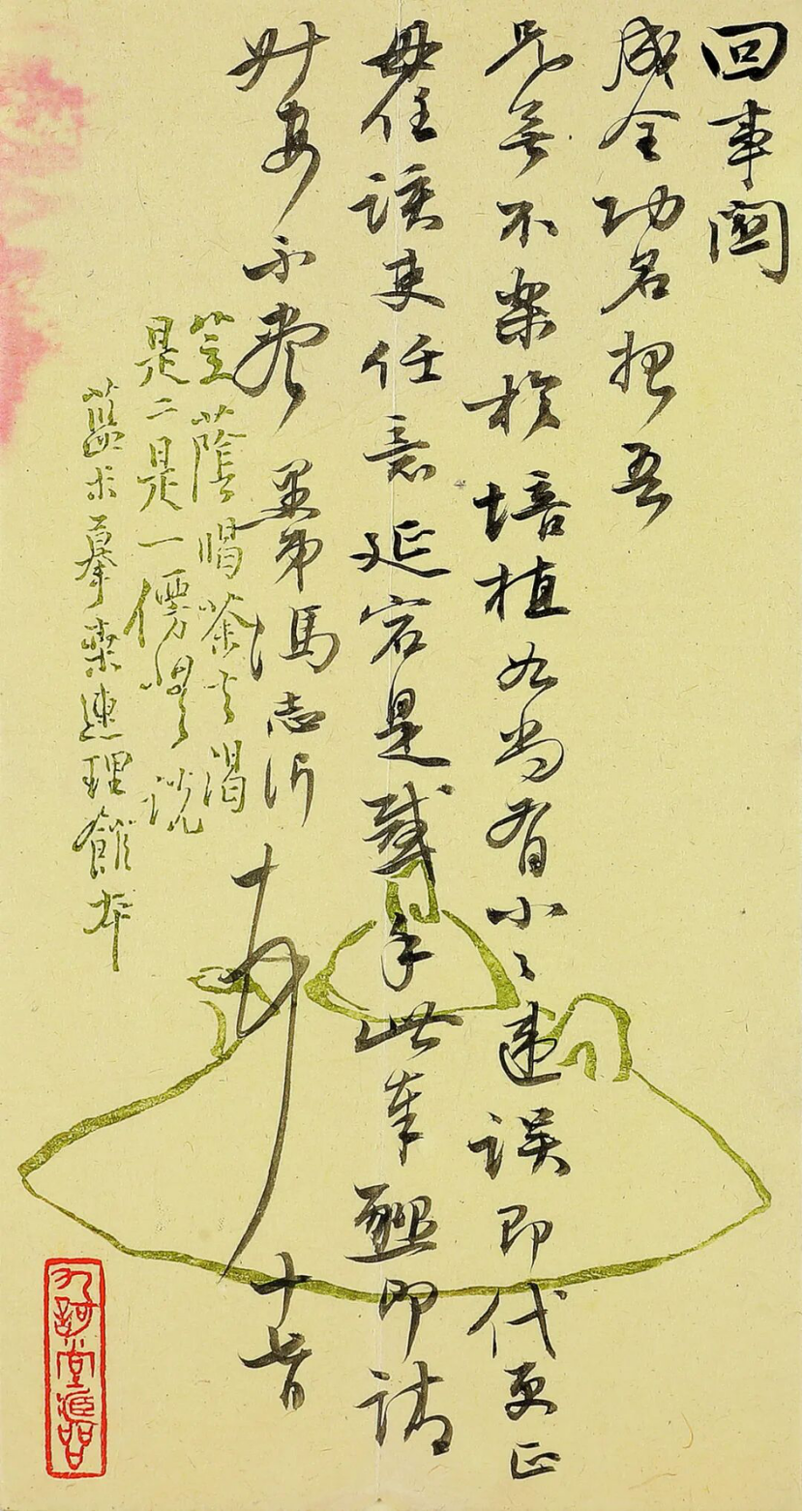 https://img10.artimg.net/public/beian/png/202509/92b7731c8023958d80ce63ae3a2a2d57.png