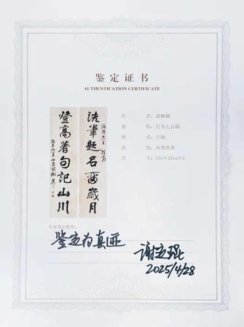 https://img10.artimg.net/public/beian/png/202509/a391ffeda5eb889a9fc560146f4a2cb9.png