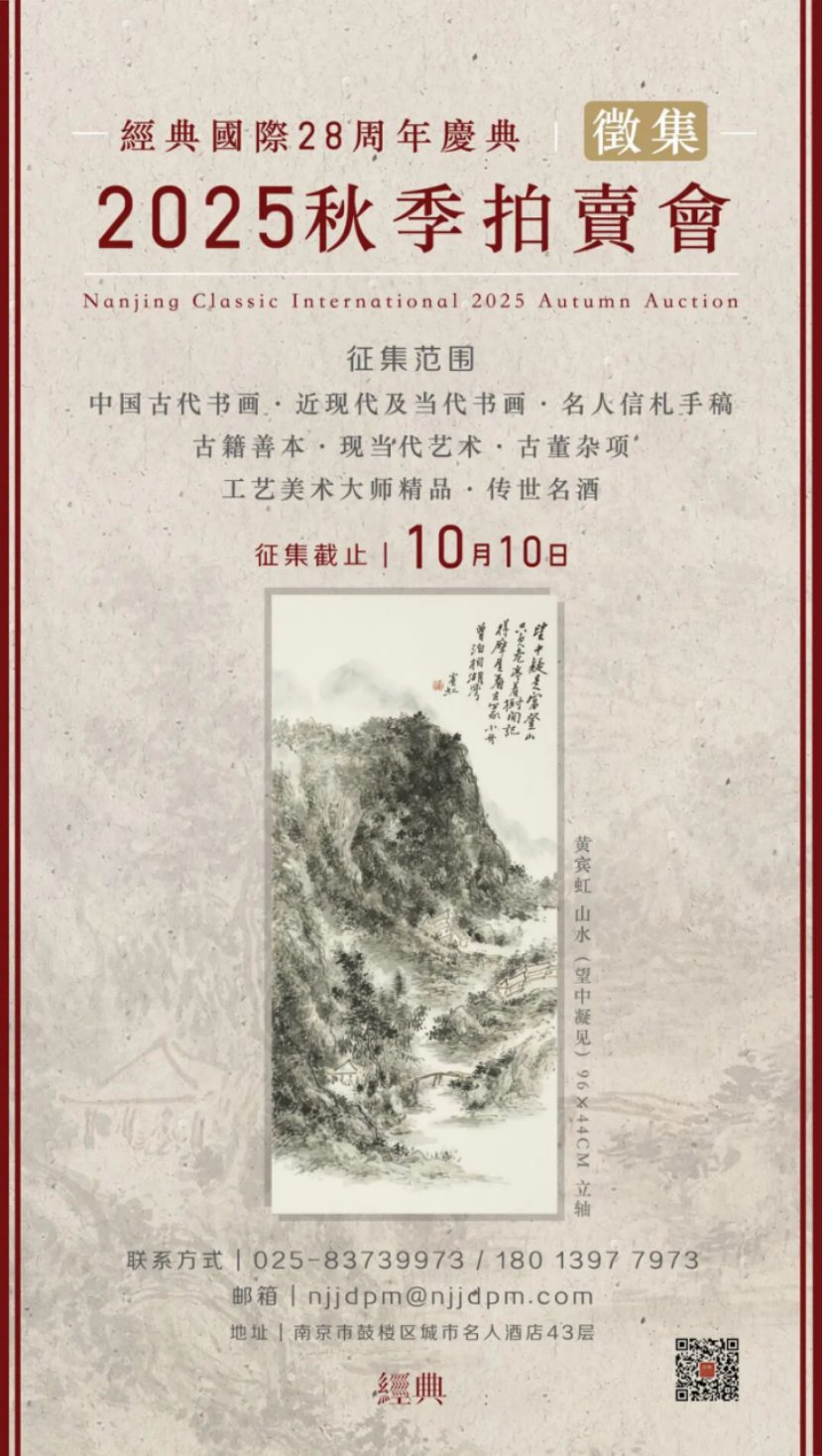 https://img10.artimg.net/public/beian/png/202509/ab6e479a3643da219239b2c6e80f389f.png