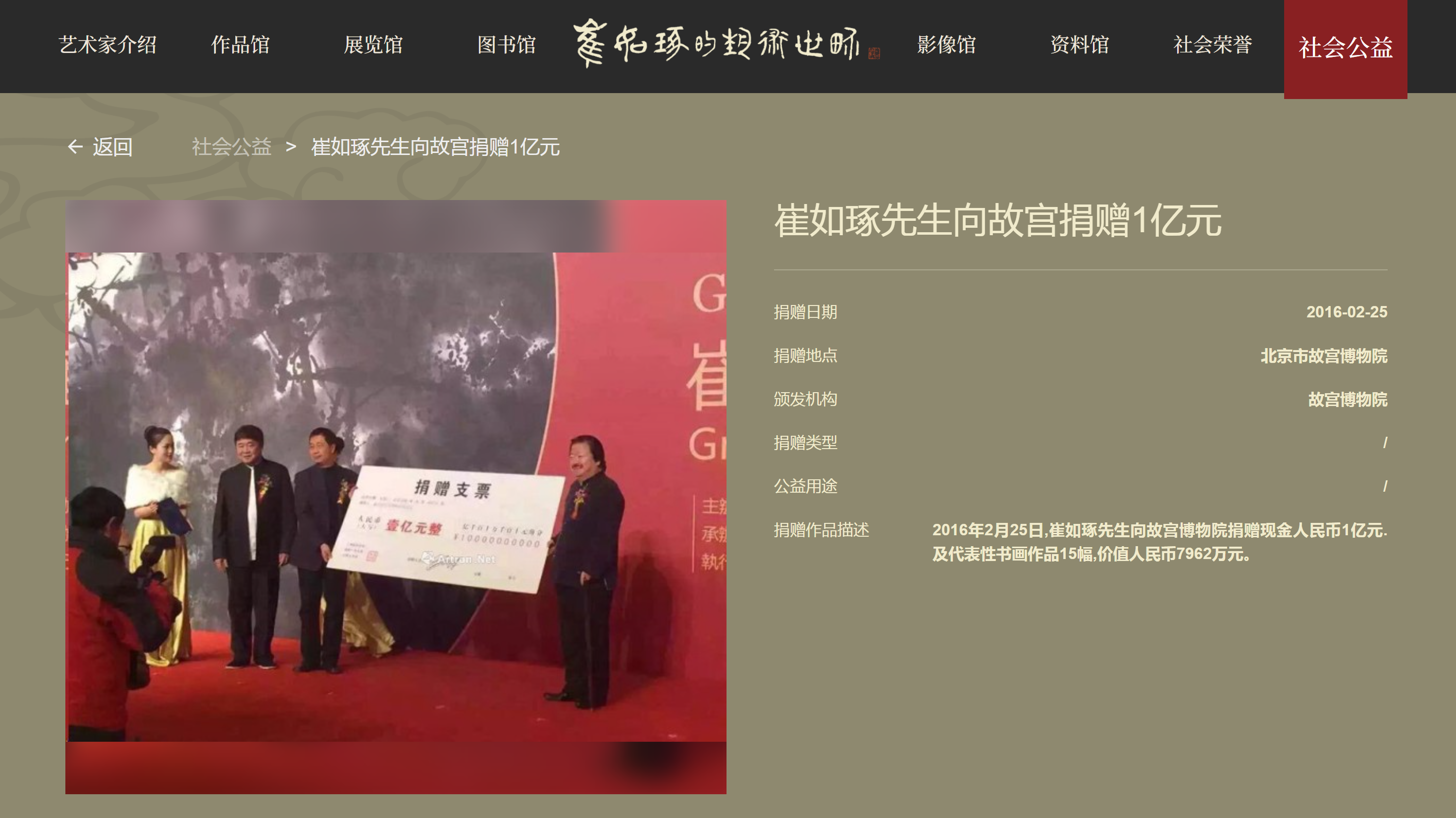 https://img10.artimg.net/public/beian/png/202509/ba866d577b822362ed633c421813aae9.png