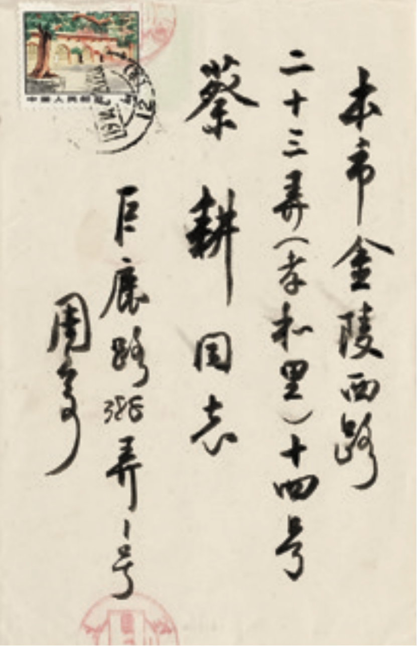 https://img10.artimg.net/public/beian/png/202509/bd34d2c6cf7e34efca0847eaa28dbf64.png