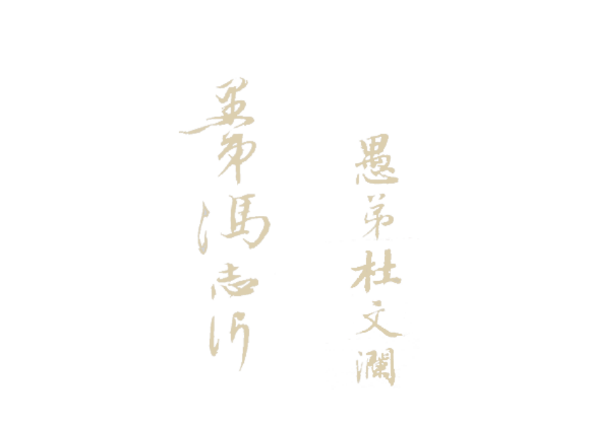 https://img10.artimg.net/public/beian/png/202509/ce9d22044f3f6fc37dda5801bffd5c6e.png