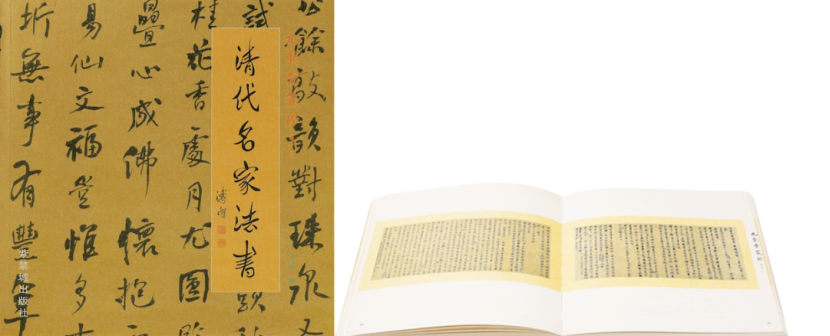 https://img10.artimg.net/public/beian/png/202509/d4ae075a9dee4de6e070dee482734b7a.png