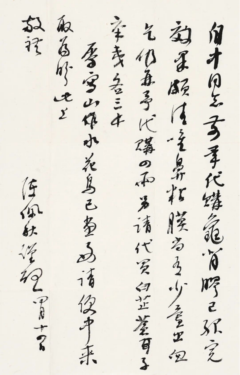 https://img10.artimg.net/public/beian/png/202509/d509f985ba347e63eed0a2d847f8782f.png