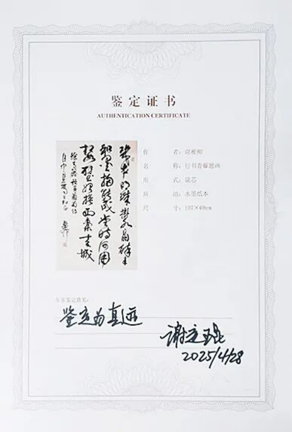 https://img10.artimg.net/public/beian/png/202509/d6fb51e457263c2702595abf43cdeb90.png