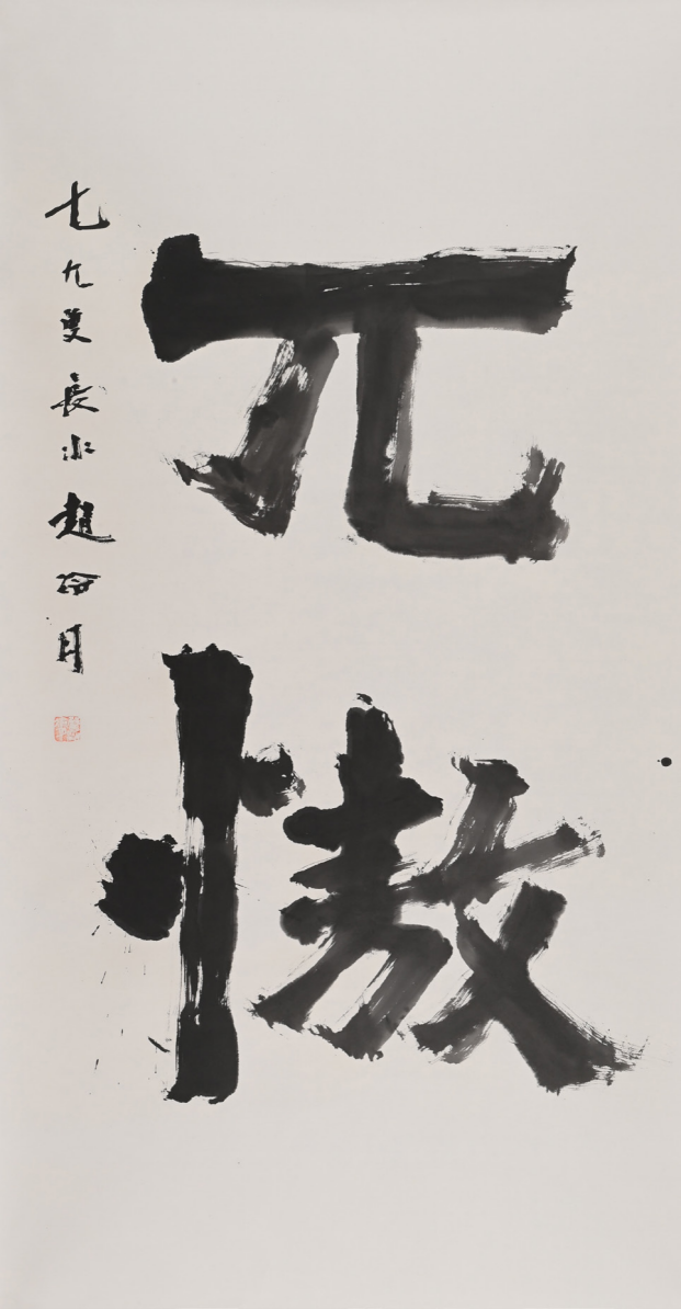 https://img10.artimg.net/public/beian/png/202509/f8525ad6f0319fe2ab9d613b2119d821.png