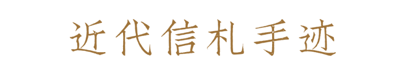 https://img10.artimg.net/public/beian/png/202509/f974caa3e0e0e4d05a51895c6ad47e99.png