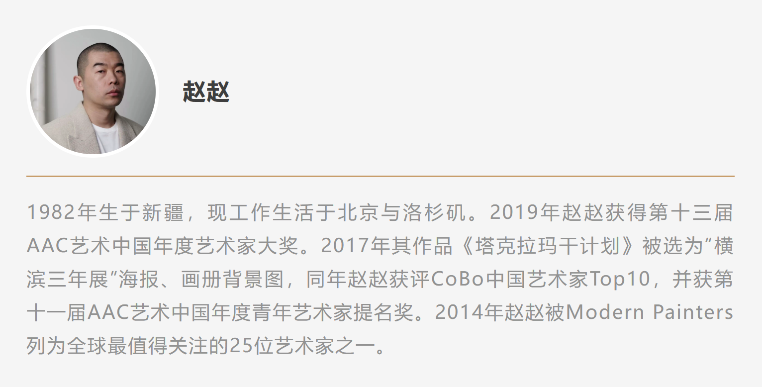 https://img10.artimg.net/public/beian/png/202510/001a5f89072e12b625328ba39df56908.png