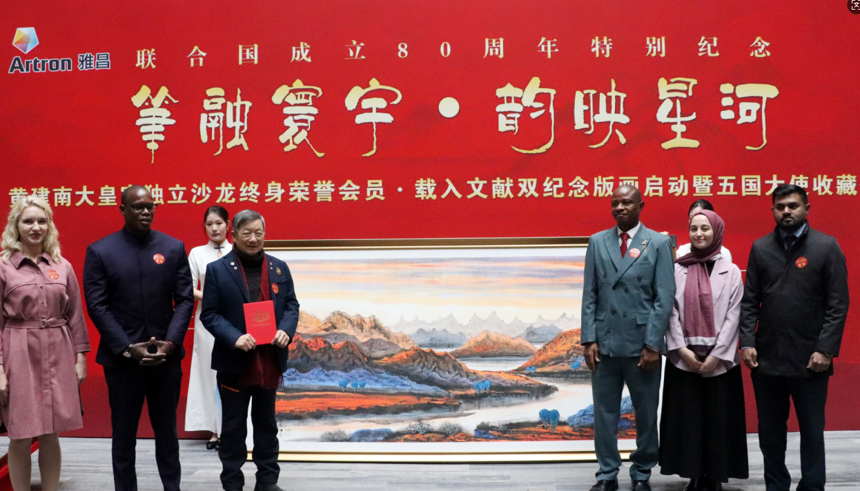 https://img10.artimg.net/public/beian/png/202510/034d2797ddce40be568d3db9b2cbd055.png