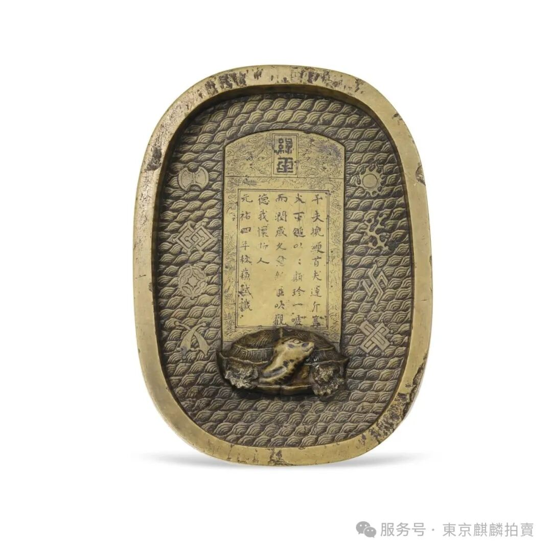 https://img10.artimg.net/public/beian/png/202510/0458fc4b2b99689faca69684c87730a4.png