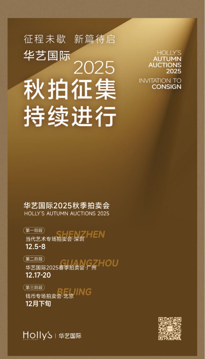 https://img10.artimg.net/public/beian/png/202510/07d392f1e15d20d3d0fd1df6b8b42a30.png