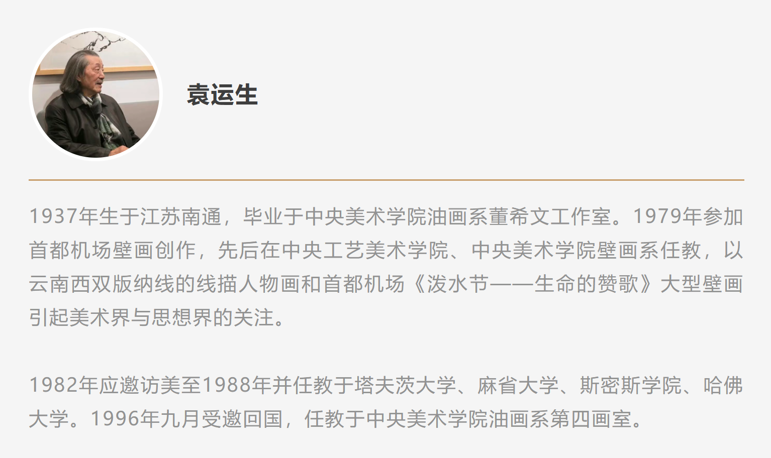 https://img10.artimg.net/public/beian/png/202510/08f7837d9a9bd13f69a7046b07d23853.png