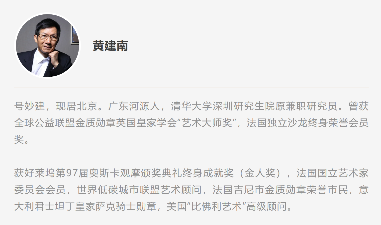 https://img10.artimg.net/public/beian/png/202510/0d7ae613d8e32de7f6a11e41db4ad0d0.png