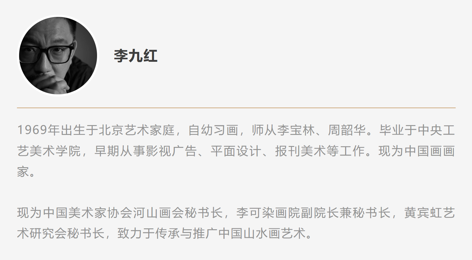 https://img10.artimg.net/public/beian/png/202510/16130cbf3152c36e41c60ca4a2b0f27c.png