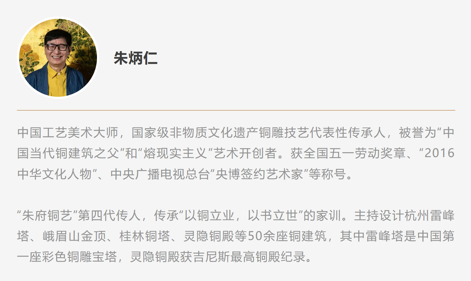 https://img10.artimg.net/public/beian/png/202510/17b40dcf2124410106b80bd94899e19e.png