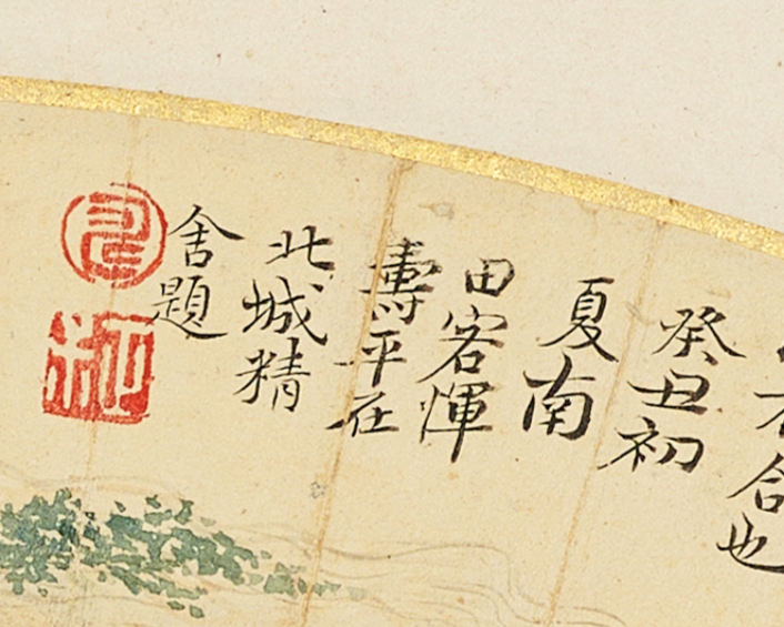 https://img10.artimg.net/public/beian/png/202510/188374aff62a4e051737027e526657a4.png