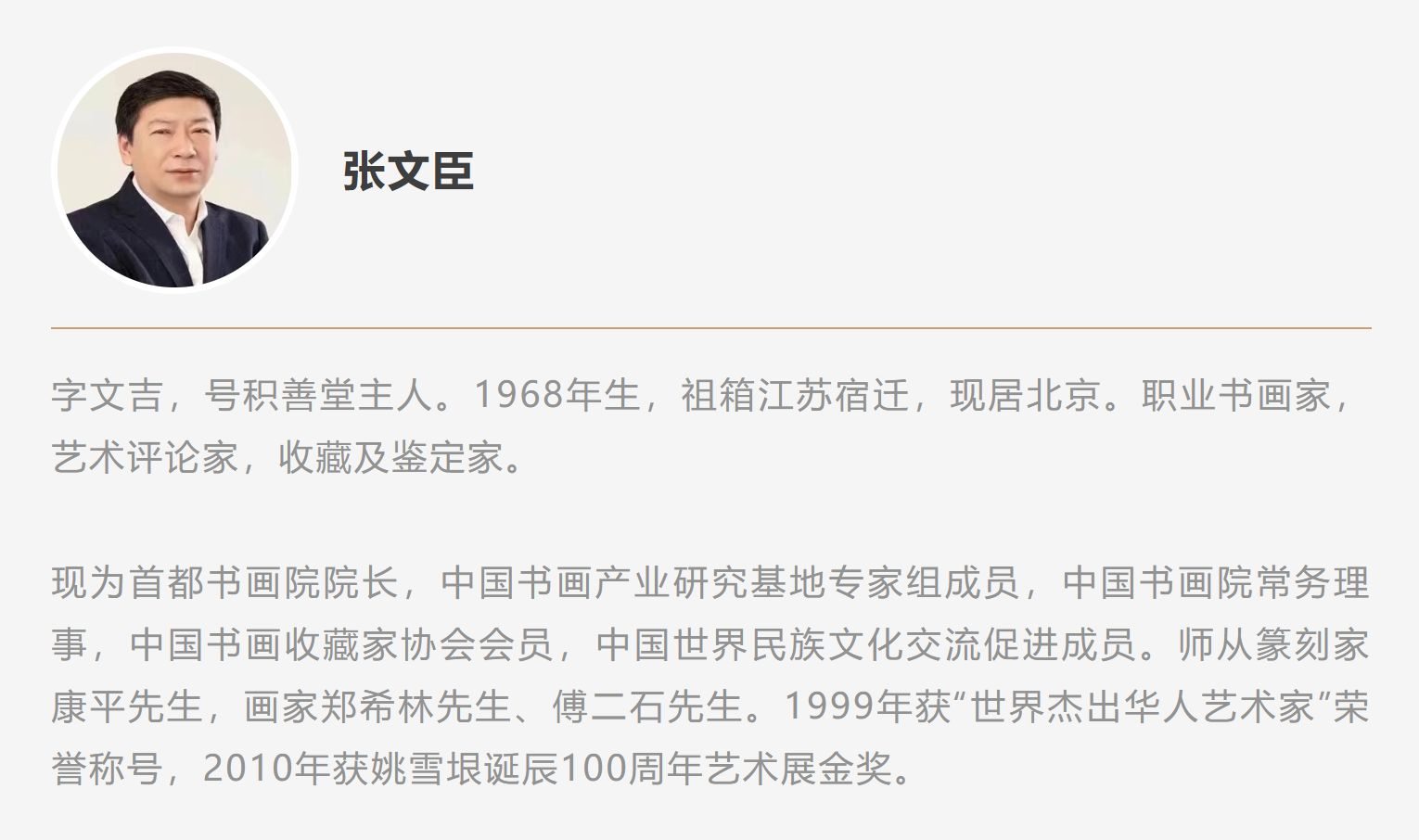 https://img10.artimg.net/public/beian/png/202510/23c43a6a7f25462a836fbab694815f47.png
