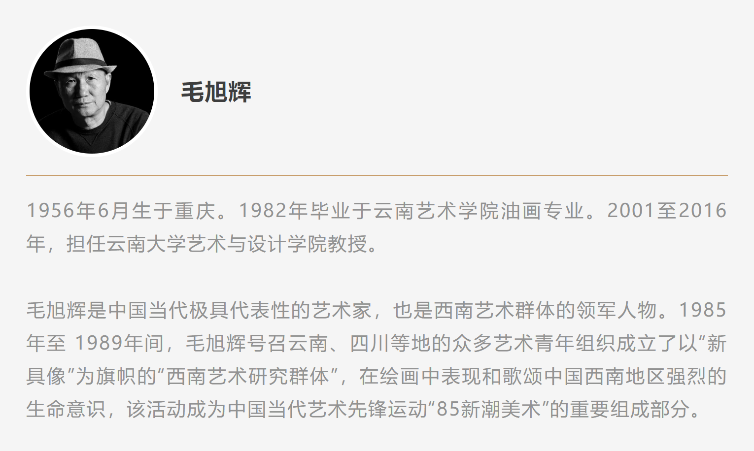 https://img10.artimg.net/public/beian/png/202510/331ff30208295f8e0e9bf0e2bd185c58.png