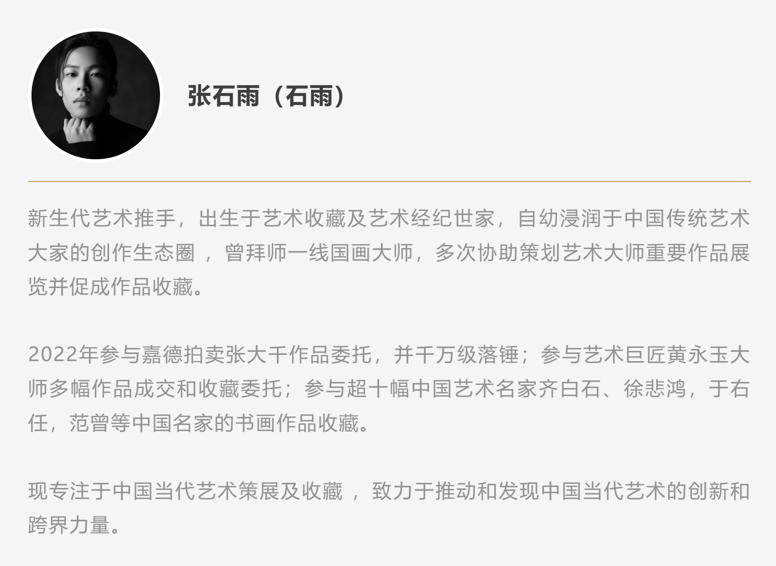 https://img10.artimg.net/public/beian/png/202510/3b2deab4fa0a0c3ad657e266d217baf3.png
