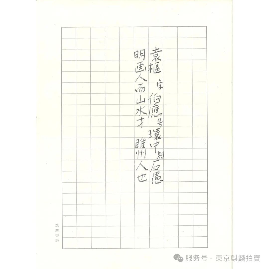 https://img10.artimg.net/public/beian/png/202510/414724ef856fdd1ecea2d7f020b640a1.png