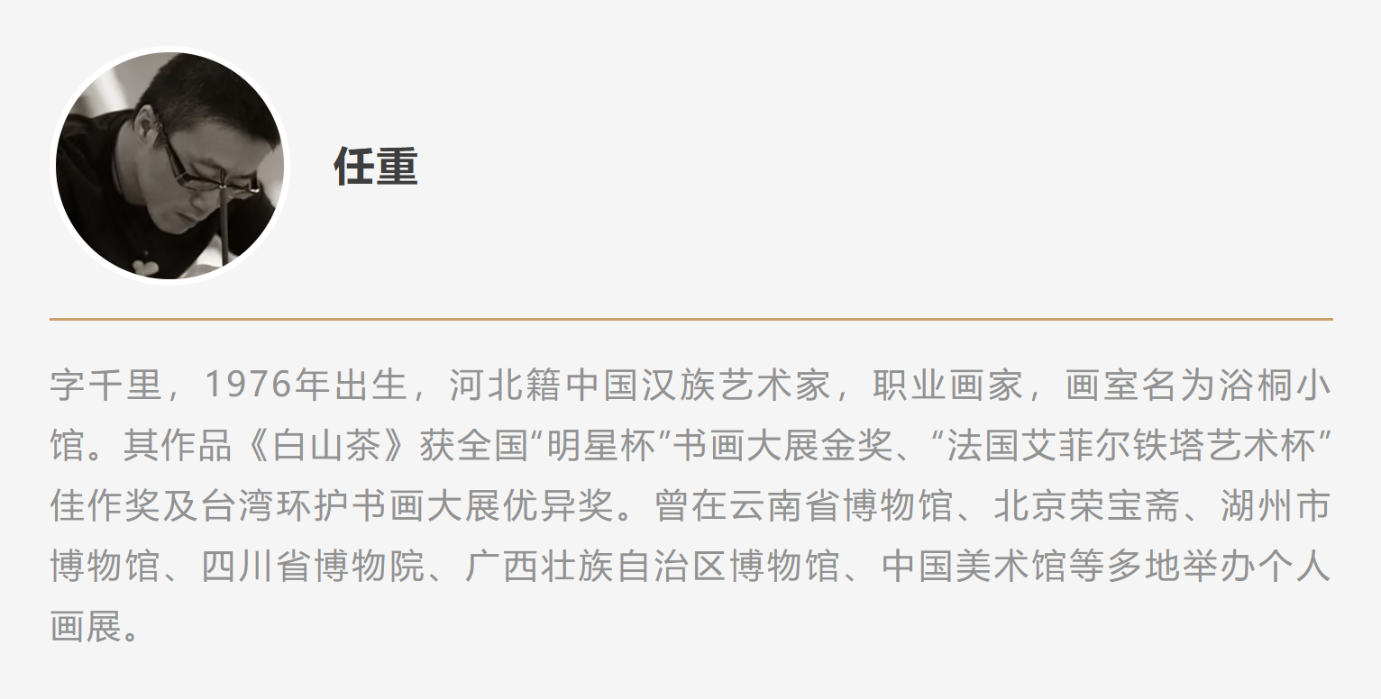 https://img10.artimg.net/public/beian/png/202510/46f979bbeaa765422f6119f61b97e485.png