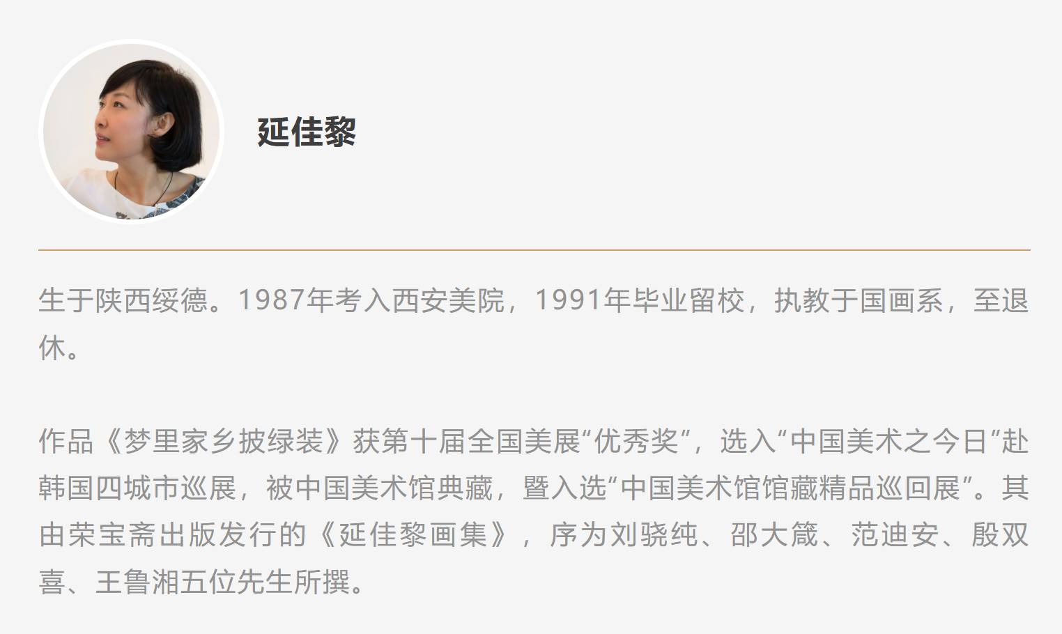 https://img10.artimg.net/public/beian/png/202510/4db89967761f54cc58b5469a3b2529f1.png
