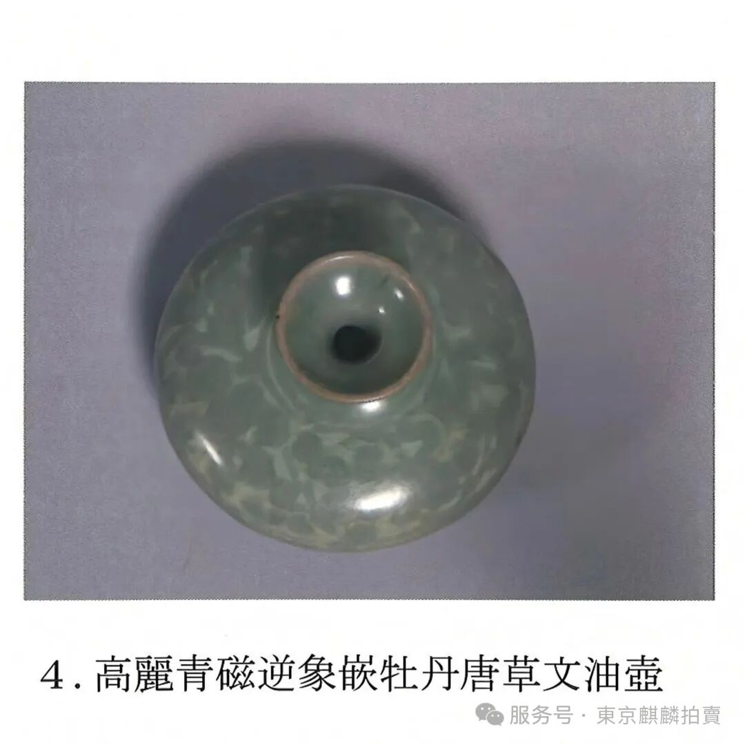 https://img10.artimg.net/public/beian/png/202510/4f1b9c478f521bc9ccbc739edc1a0bdf.png