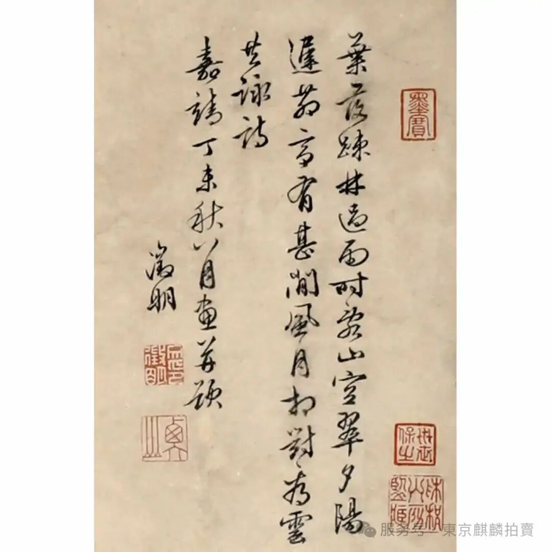 https://img10.artimg.net/public/beian/png/202510/51c8bb48545027fc6f284167a6f357f5.png