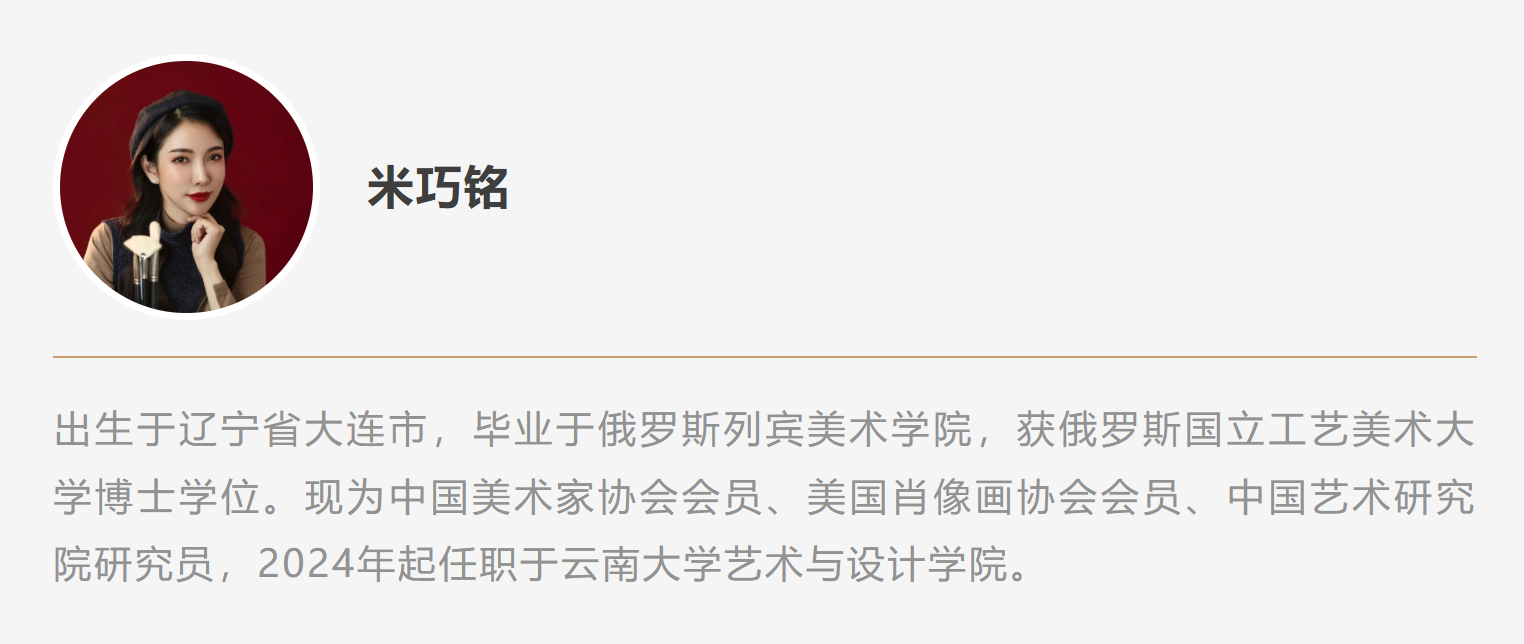 https://img10.artimg.net/public/beian/png/202510/5326f7189cdaa2e473f6265909c26756.png
