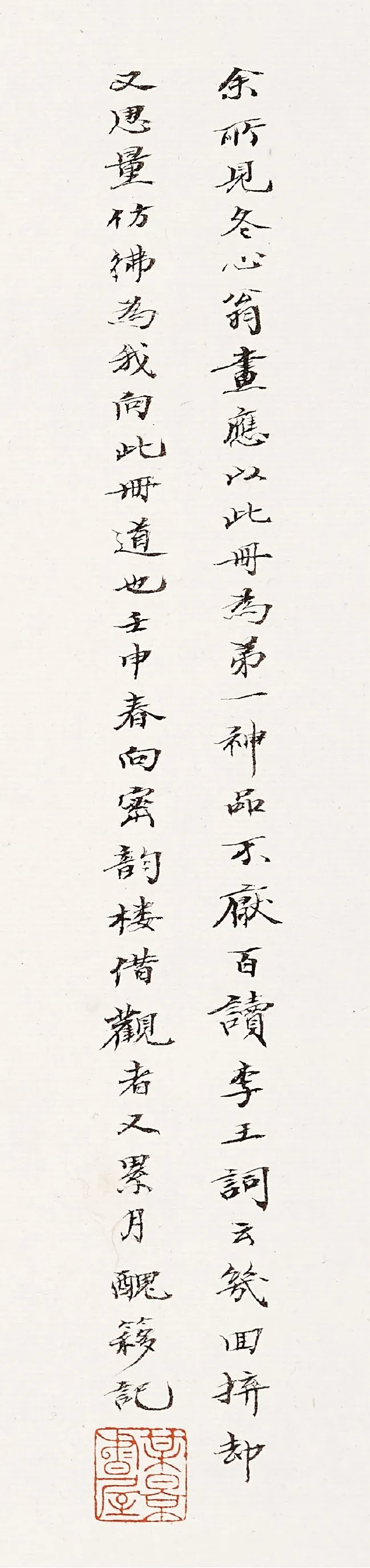 https://img10.artimg.net/public/beian/png/202510/5e708b6c35eefd2643ef12c6a6671476.png