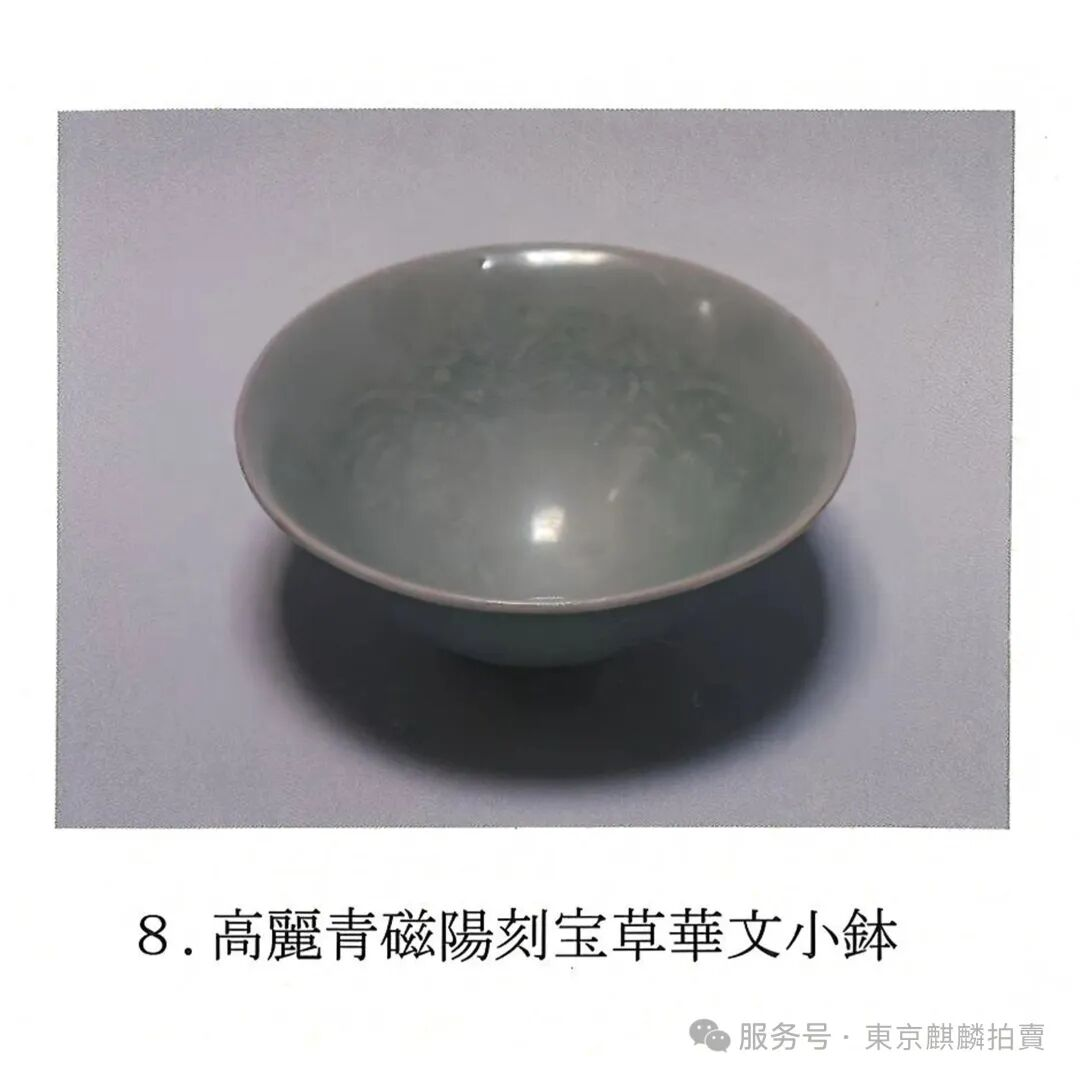 https://img10.artimg.net/public/beian/png/202510/5f05948e0cbe819014e6fb980a9f4e51.png