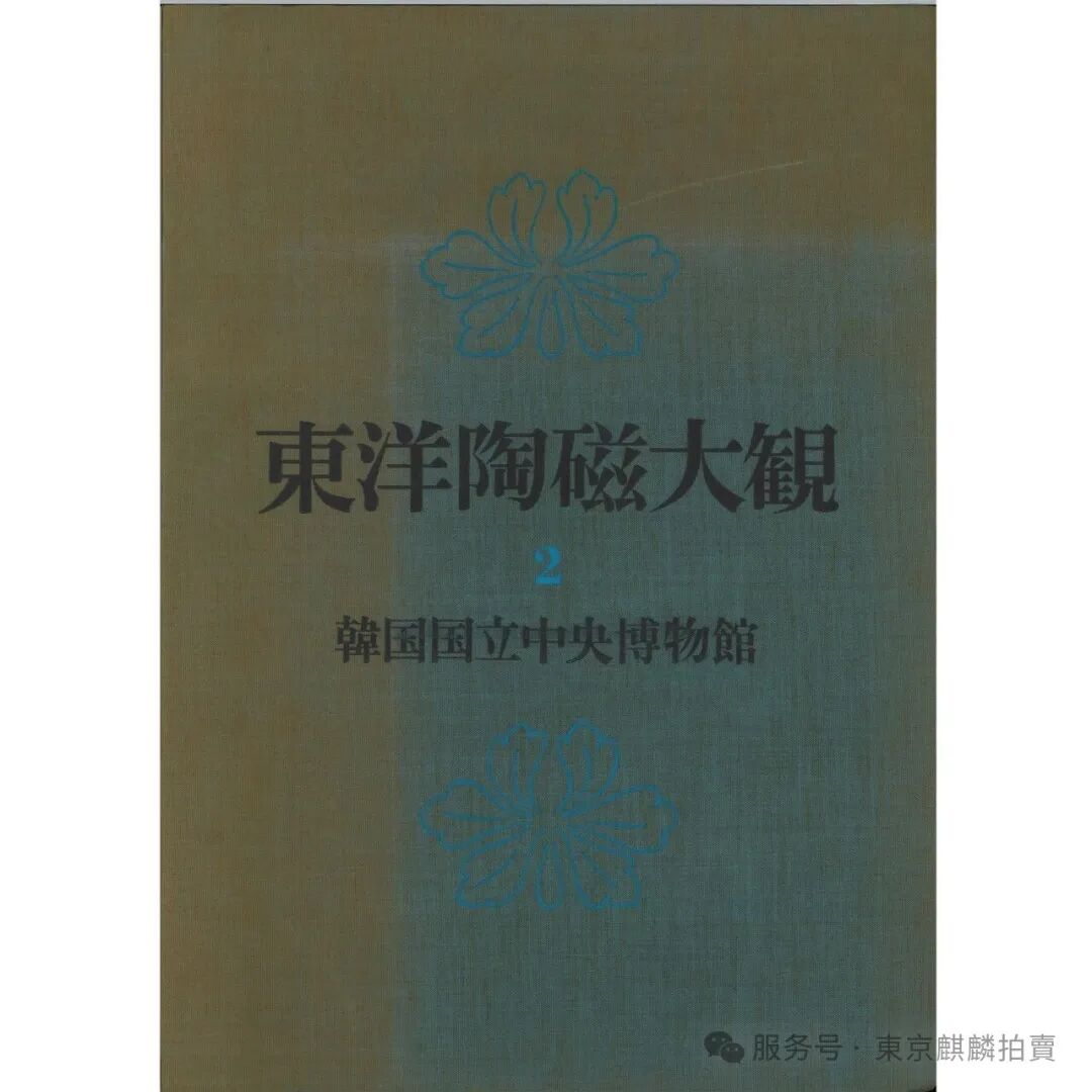 https://img10.artimg.net/public/beian/png/202510/61e9e620af53524175c625f47d671b47.png