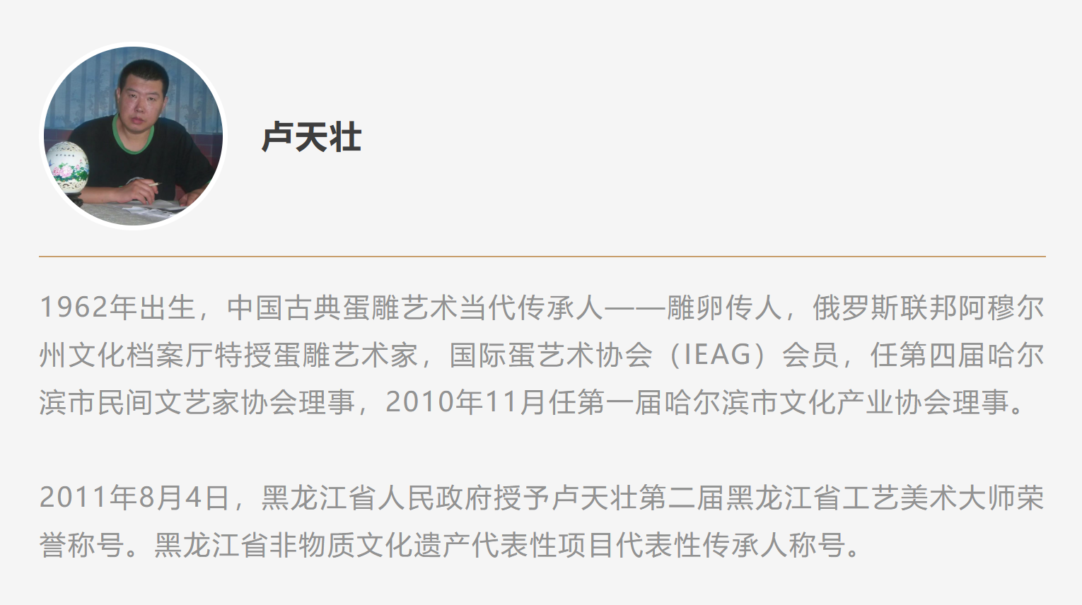 https://img10.artimg.net/public/beian/png/202510/65574daa3553cf37eab72cb268e377a0.png