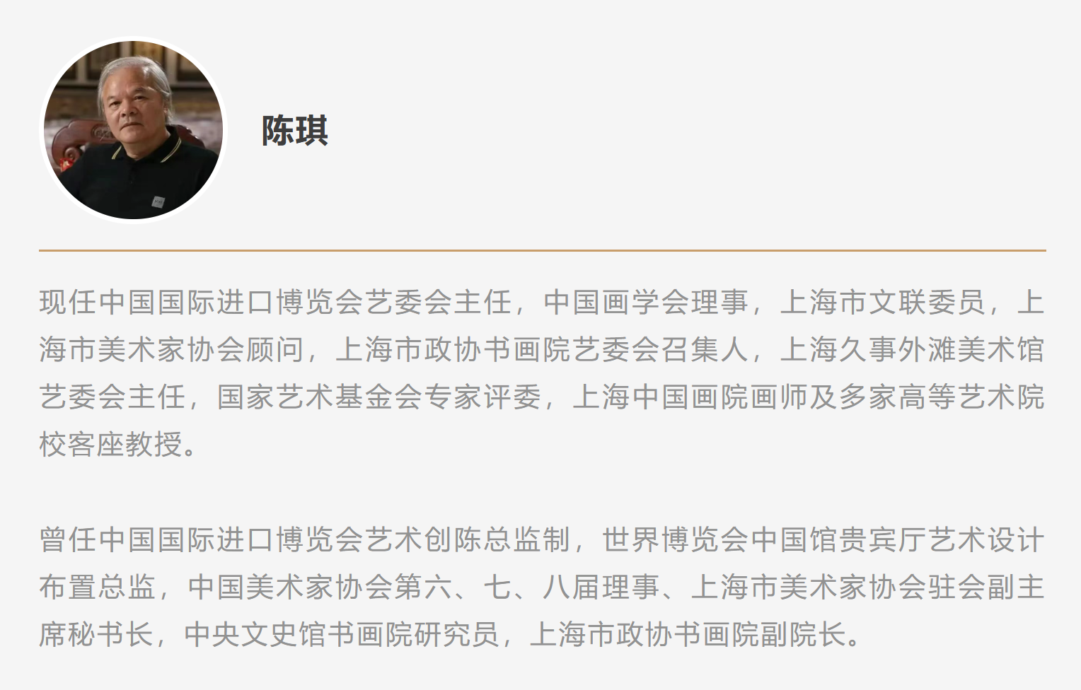 https://img10.artimg.net/public/beian/png/202510/67e249289f7482084ee52e82bbd7e542.png