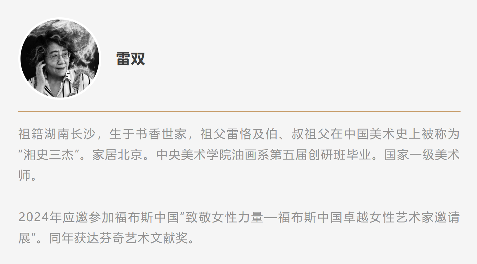 https://img10.artimg.net/public/beian/png/202510/695a4e4d42823e92b0464937ee5941b2.png