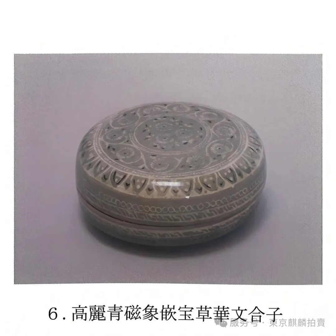 https://img10.artimg.net/public/beian/png/202510/6cf22f1e1728c387079d2763f07fffed.png
