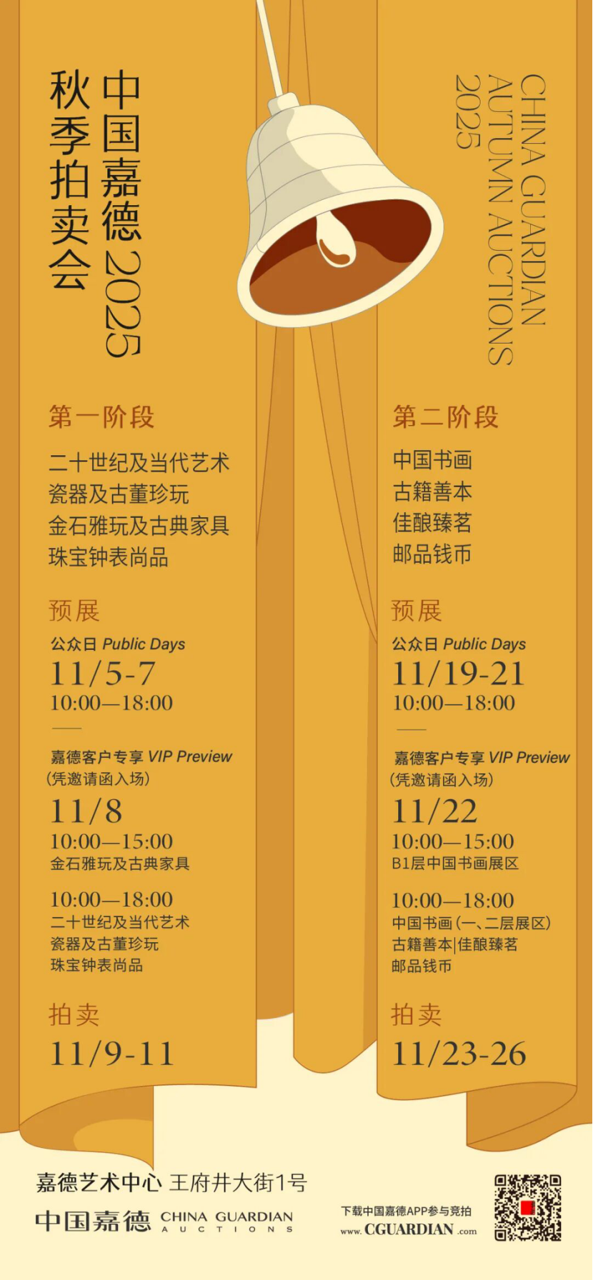 https://img10.artimg.net/public/beian/png/202510/78175d12267e418348f11a1a21b074d9.png