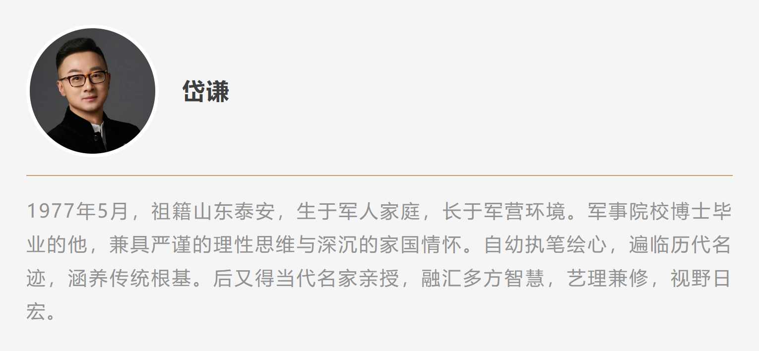 https://img10.artimg.net/public/beian/png/202510/804c524d725edc5fee4da1d296bba95b.png