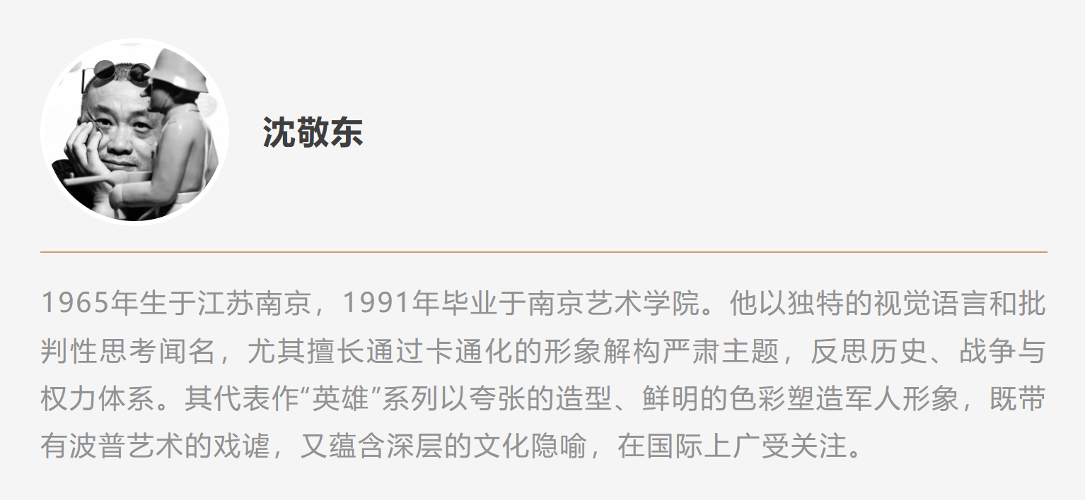 https://img10.artimg.net/public/beian/png/202510/809f1b0cbe54247c26d598daf64792b4.png