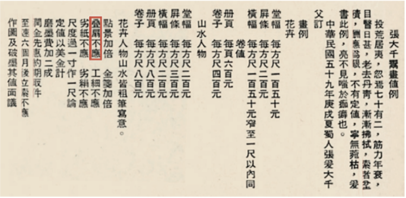 https://img10.artimg.net/public/beian/png/202510/83a08daa01c418dd3d1cf0bb6f6a8636.png