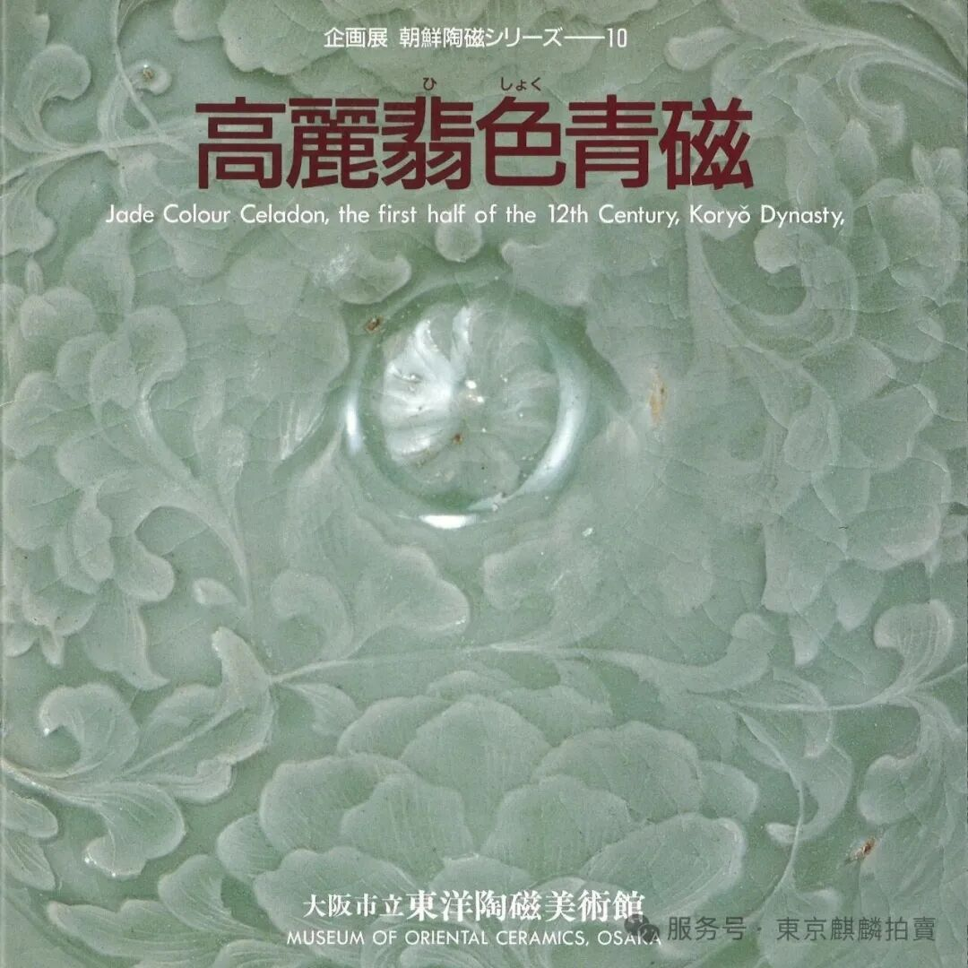 https://img10.artimg.net/public/beian/png/202510/85b6545216f0eae9cb5e48cc4b80ed21.png