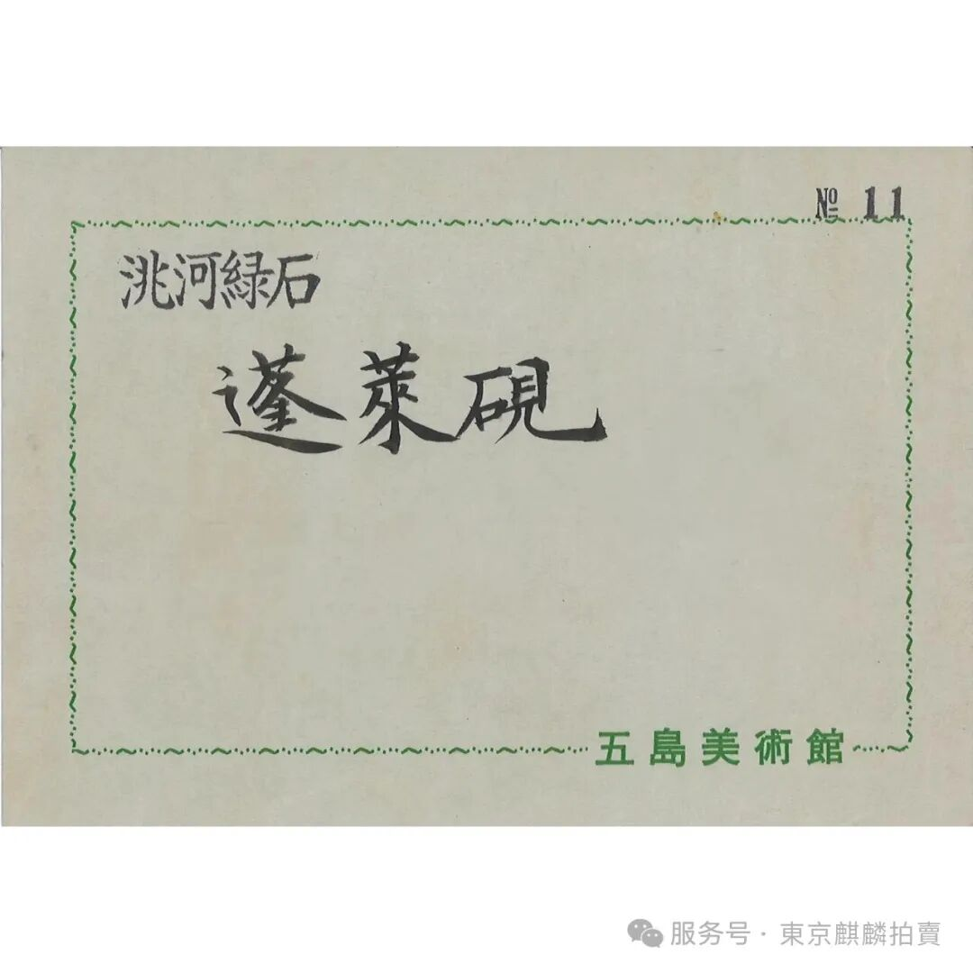https://img10.artimg.net/public/beian/png/202510/8a9a766aedb3d7694e355d27dc75623d.png