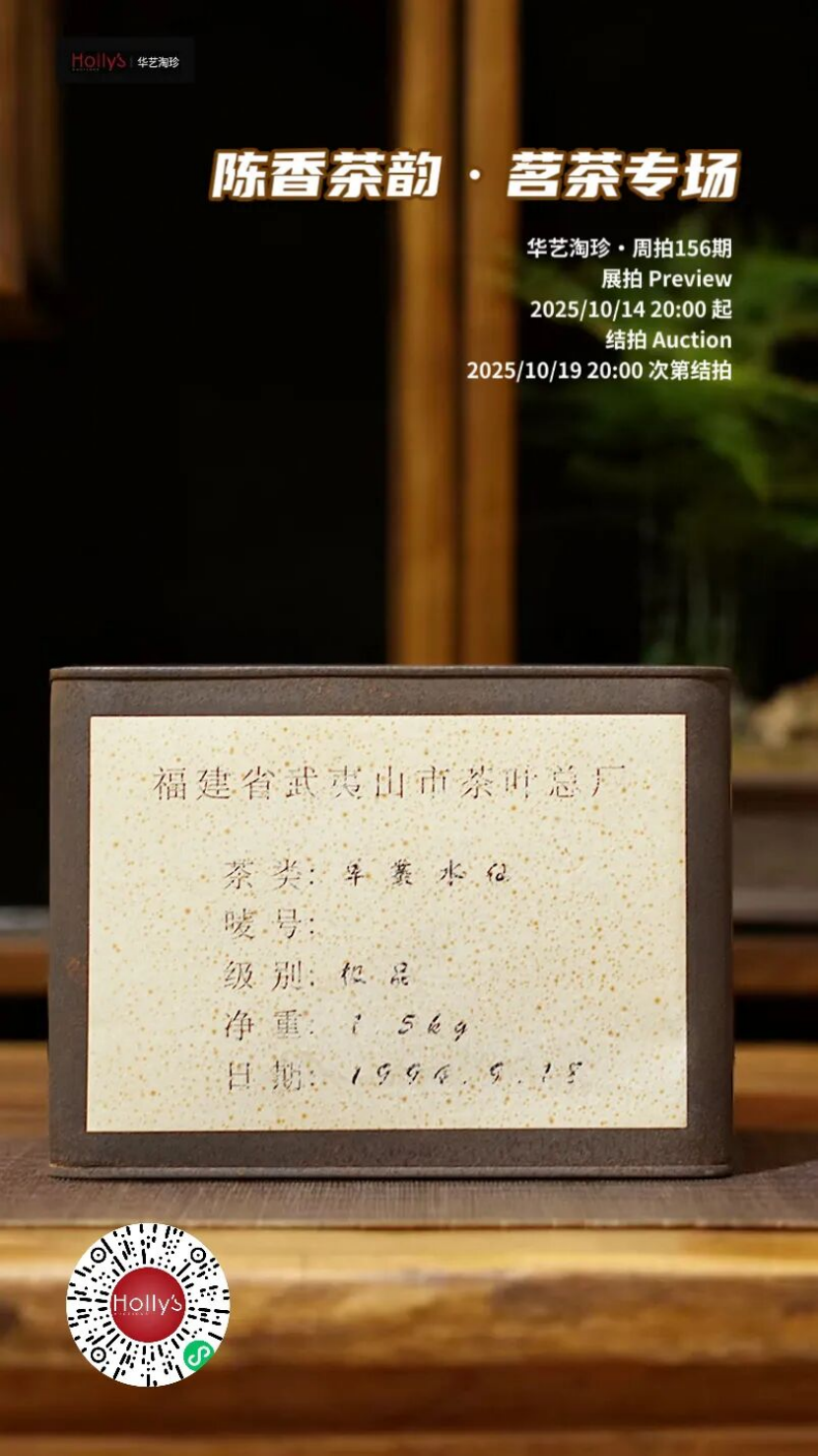 https://img10.artimg.net/public/beian/png/202510/8d05061810953df5857d8d1811773aab.png