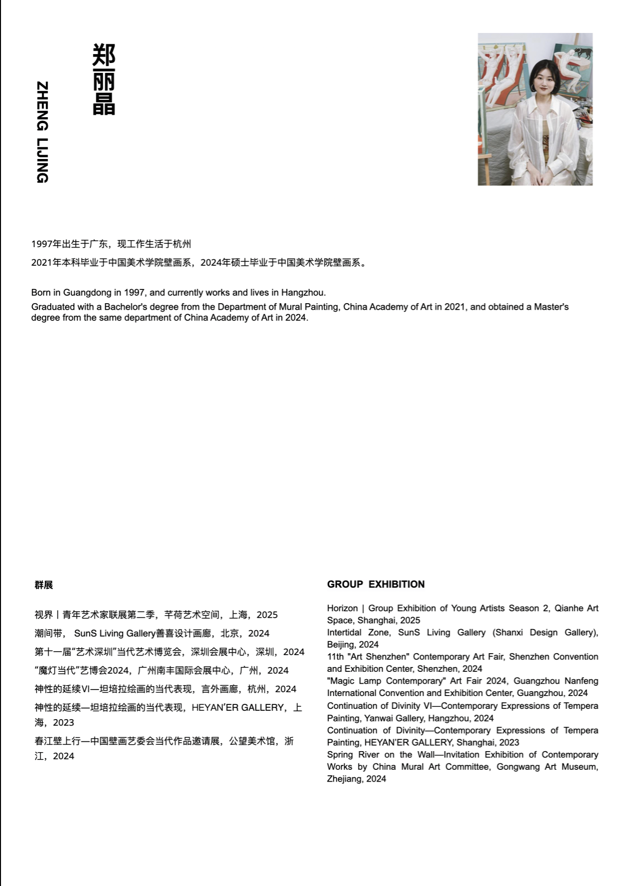 https://img10.artimg.net/public/beian/png/202510/8dd619739f7c8acf08208158f9795c56.png