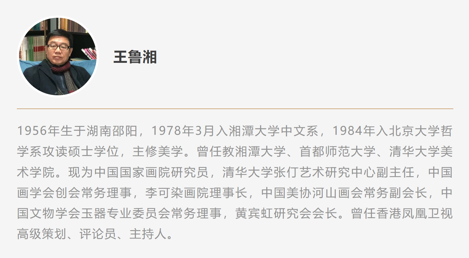 https://img10.artimg.net/public/beian/png/202510/94ea09f2b5569dffa1f9f946b21bc7fc.png