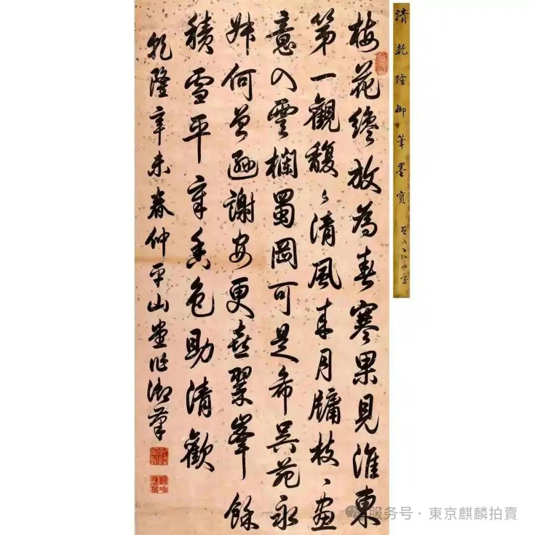 https://img10.artimg.net/public/beian/png/202510/956432cde54267644cf8c31a547b74d6.png