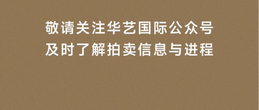 https://img10.artimg.net/public/beian/png/202510/9f6828f1f10e0a3e34a2529a49ea8711.png