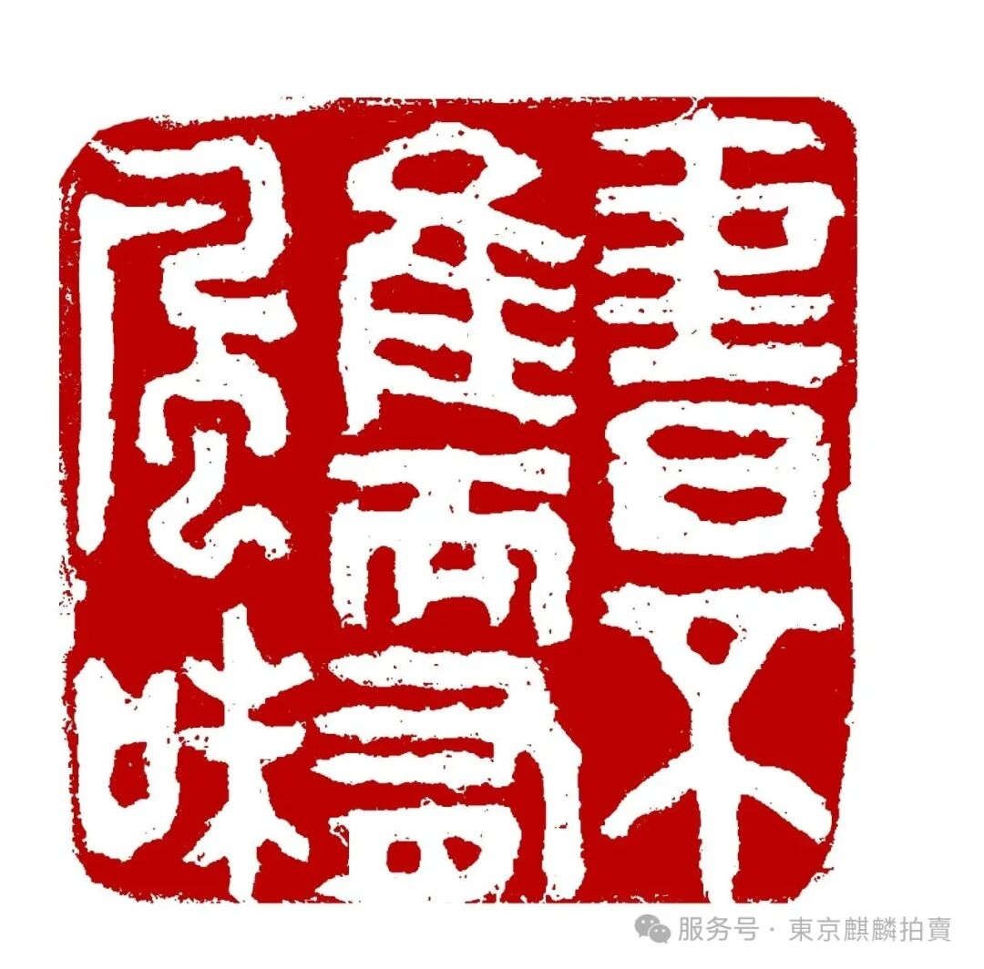 https://img10.artimg.net/public/beian/png/202510/a7da69d894a17baf573e8def4c74053b.png