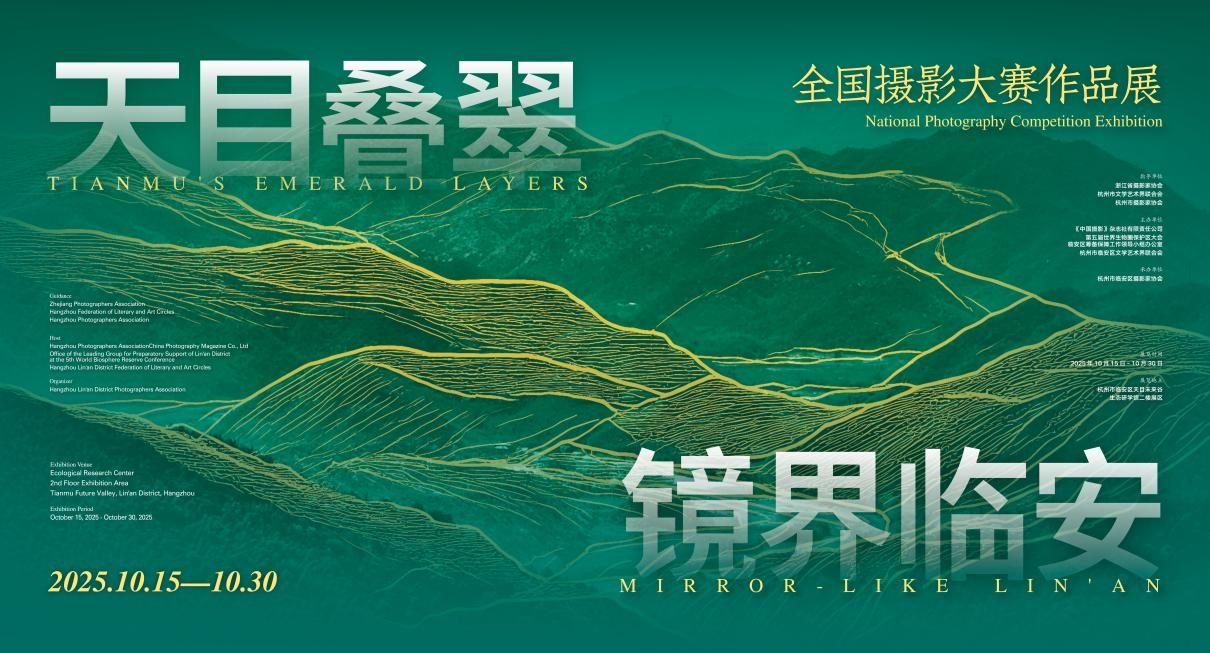 https://img10.artimg.net/public/beian/png/202510/aae0423096d952c12d804f0640abe544.png