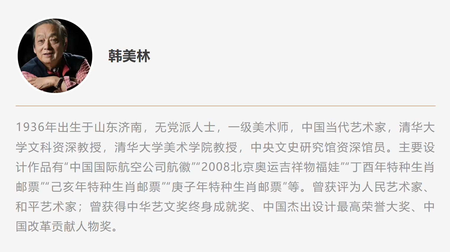 https://img10.artimg.net/public/beian/png/202510/aeb89917a7b83ca8d320a81fe8461ed7.png